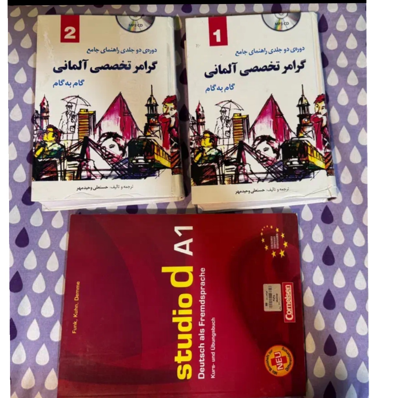 کتابهای زبان آلمانی