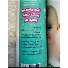 کیسه