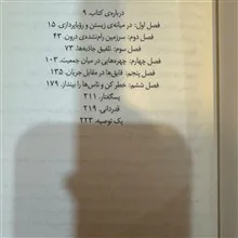 کتاب