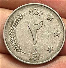 سکه
