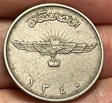 سکه