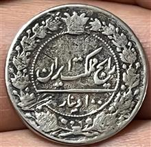 سکه