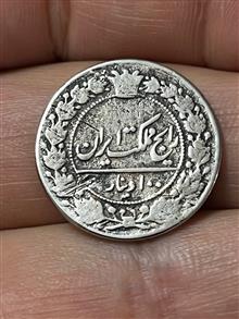 سکه