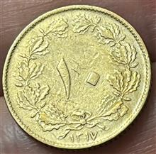 سکه