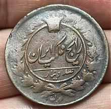 سکه