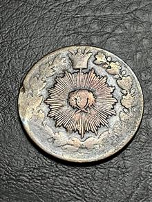 سکه
