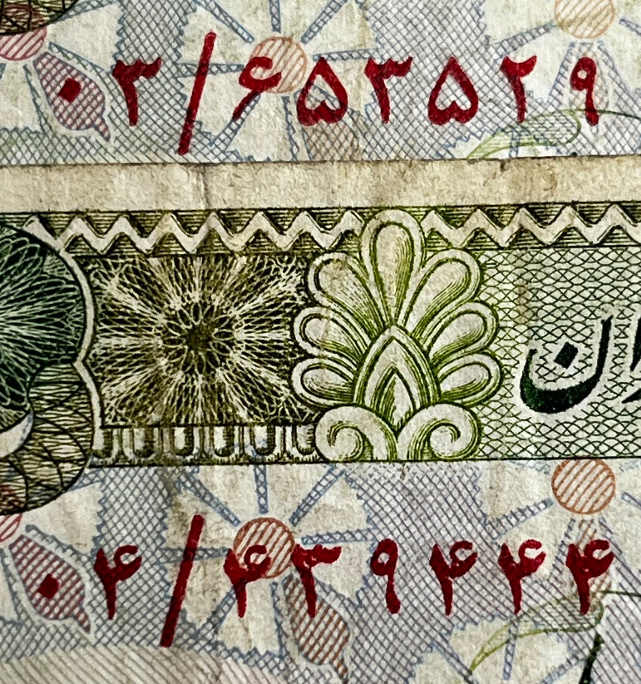 ست شماره زیبای جایگزین