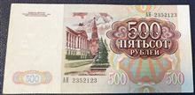 500