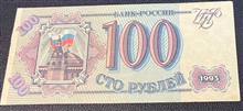 100