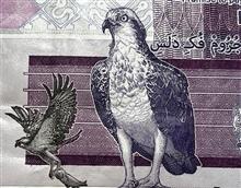 اسکناس