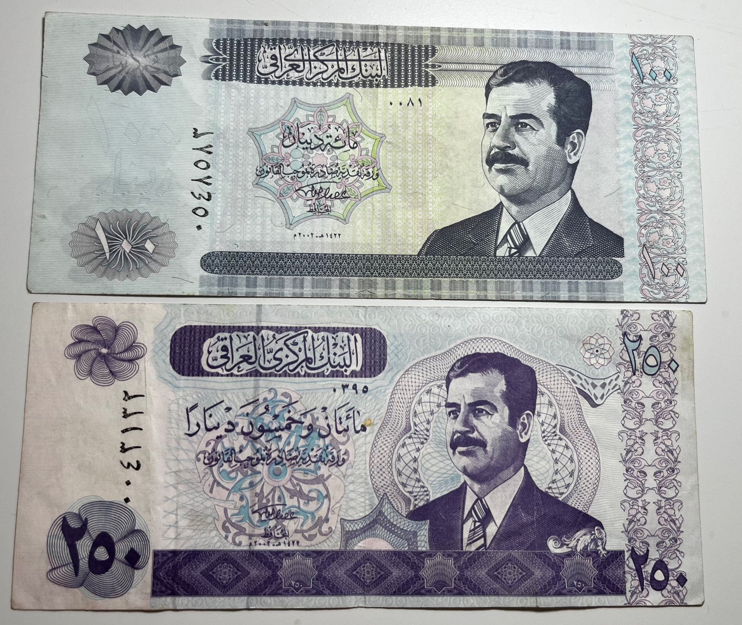  دینار تصویر صدام کیفیت عالی توضیحات دارد