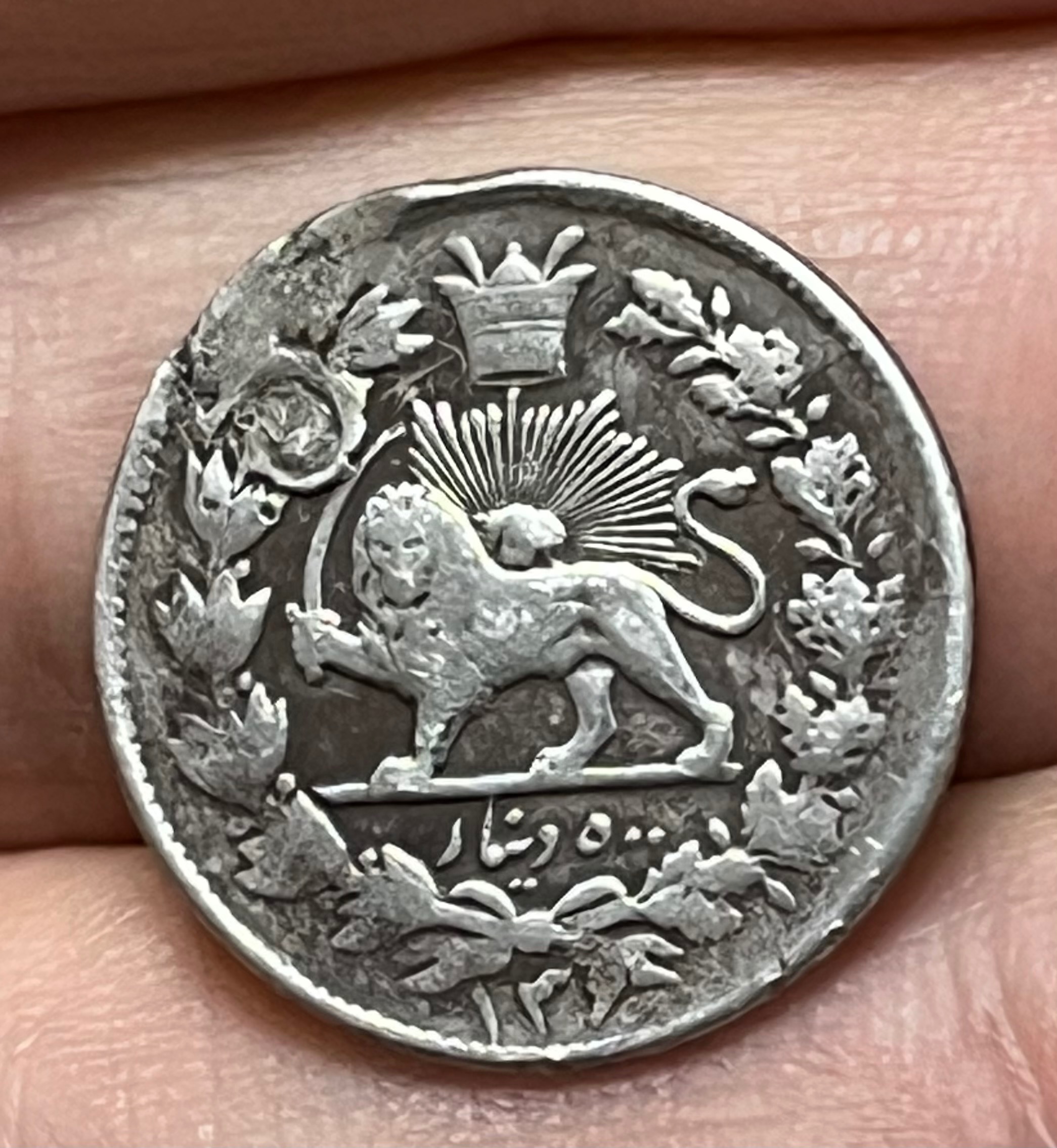 500 دینار کمیاب و ارزشمند ناصرالدین شاه