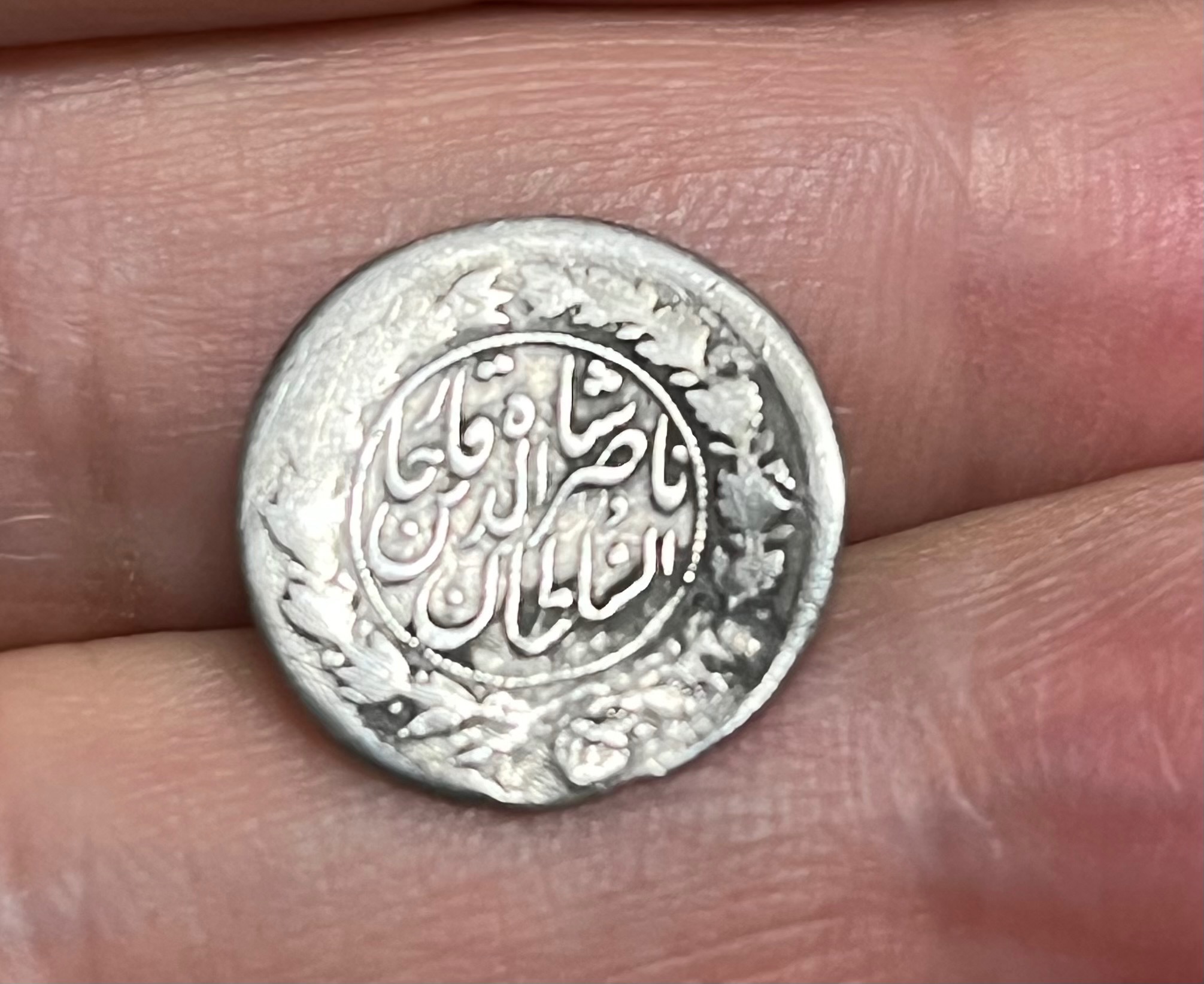 سکه نقره ربعی ناصرالدین شاه کمیاب و ارزشمند