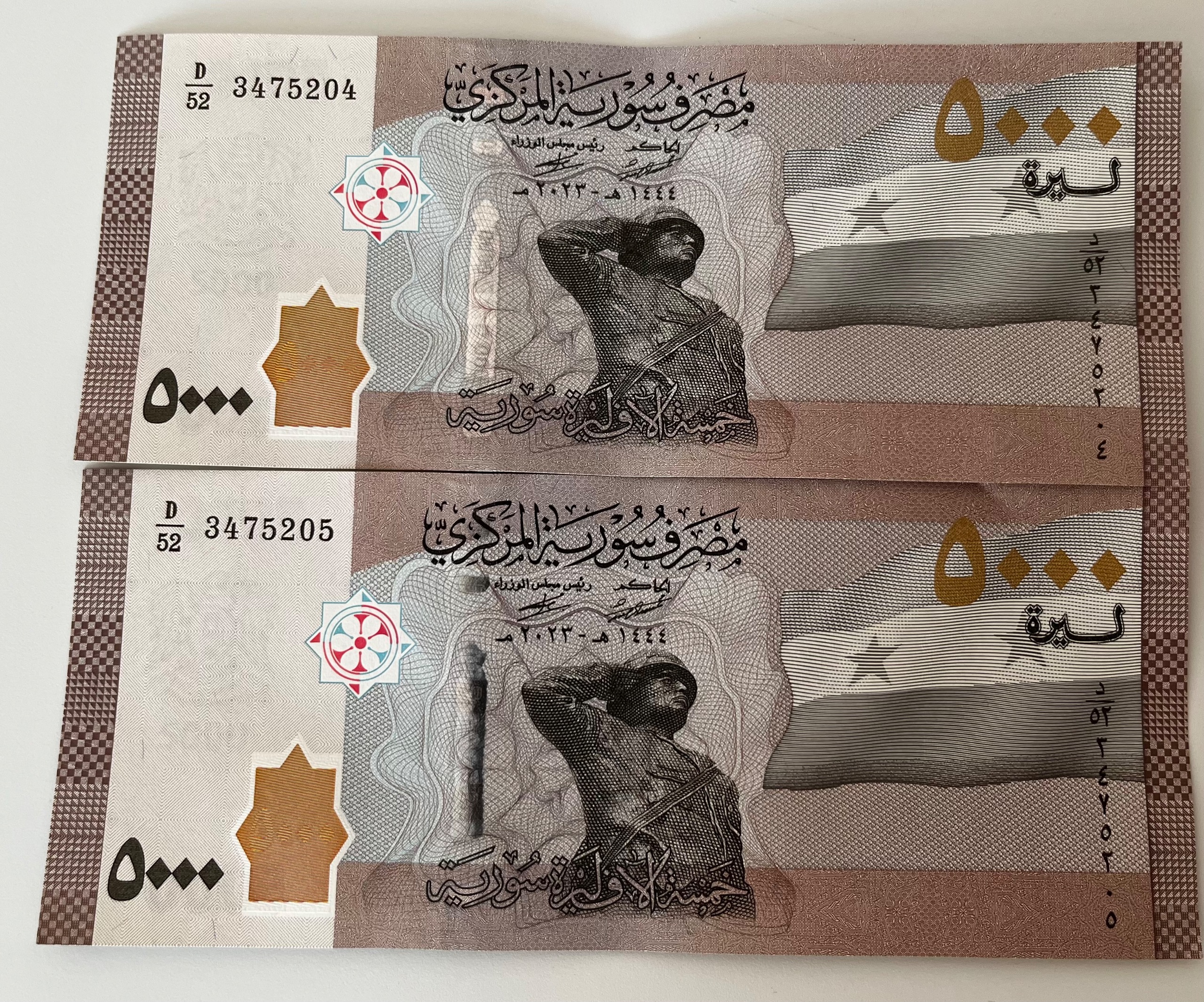 جفت اسکناس 5000 لیر سوریه