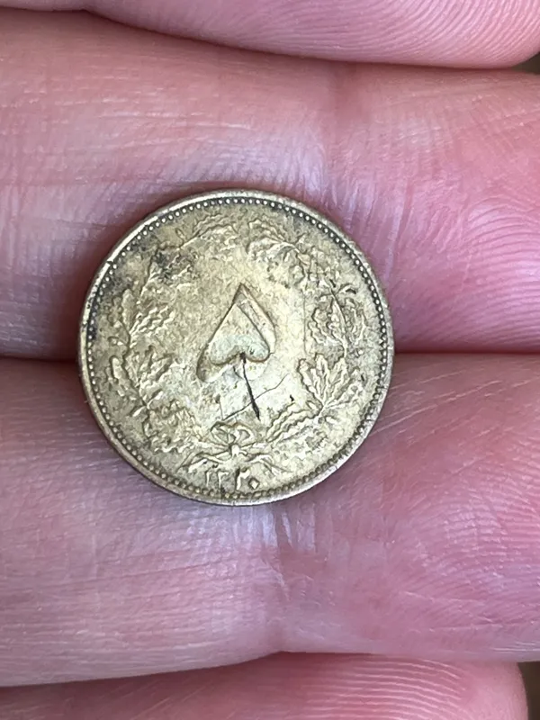 5 دینار 1320