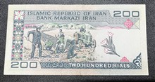 ایروانی