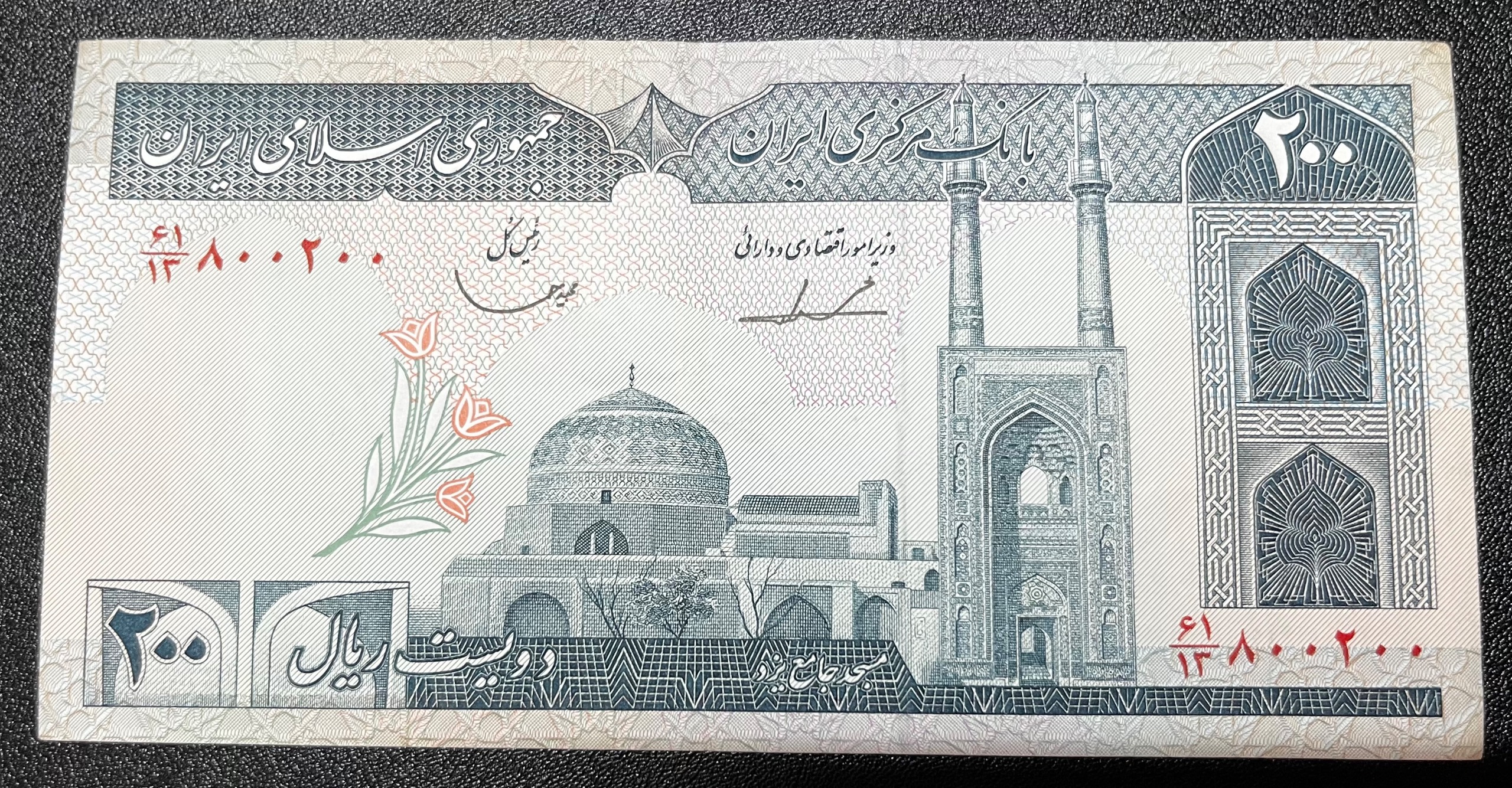 ایروانی قاسمی شماره قشنگ