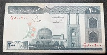ایروانی