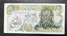 یگانه