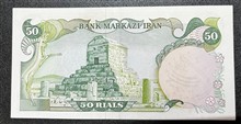 یگانه