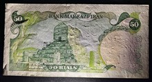 یگانه