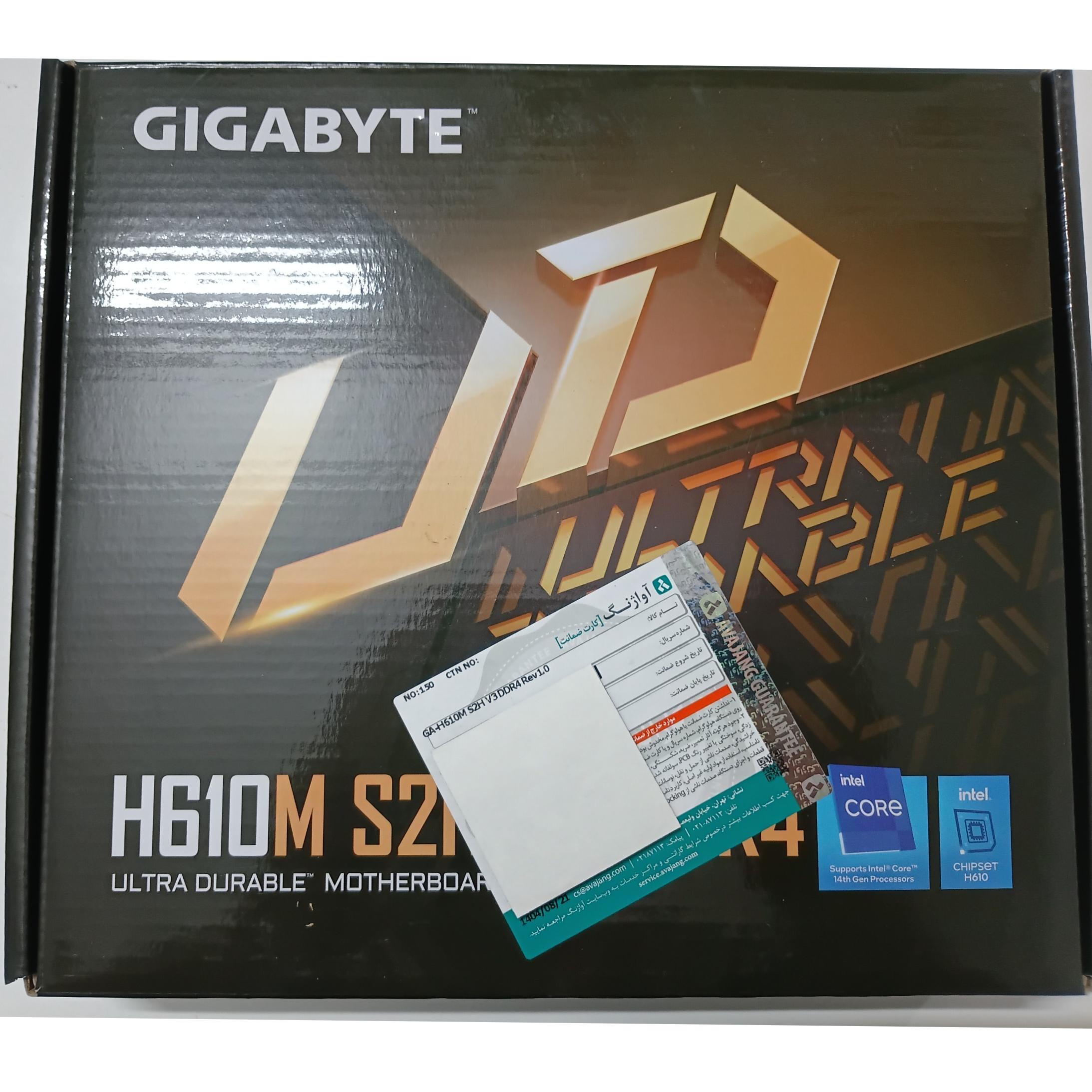 مادربورد گیگا GA-H610-S2HV3-DDR4 گارانتی آواژنگ