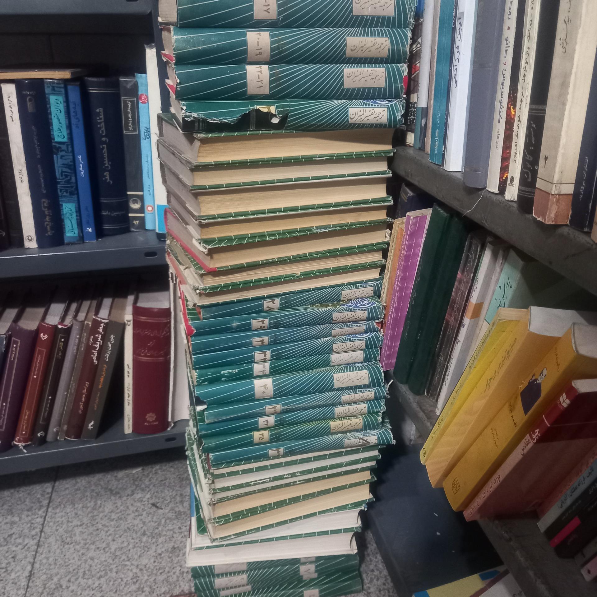 کتاب تفسیرقران المیزان 40جلدی