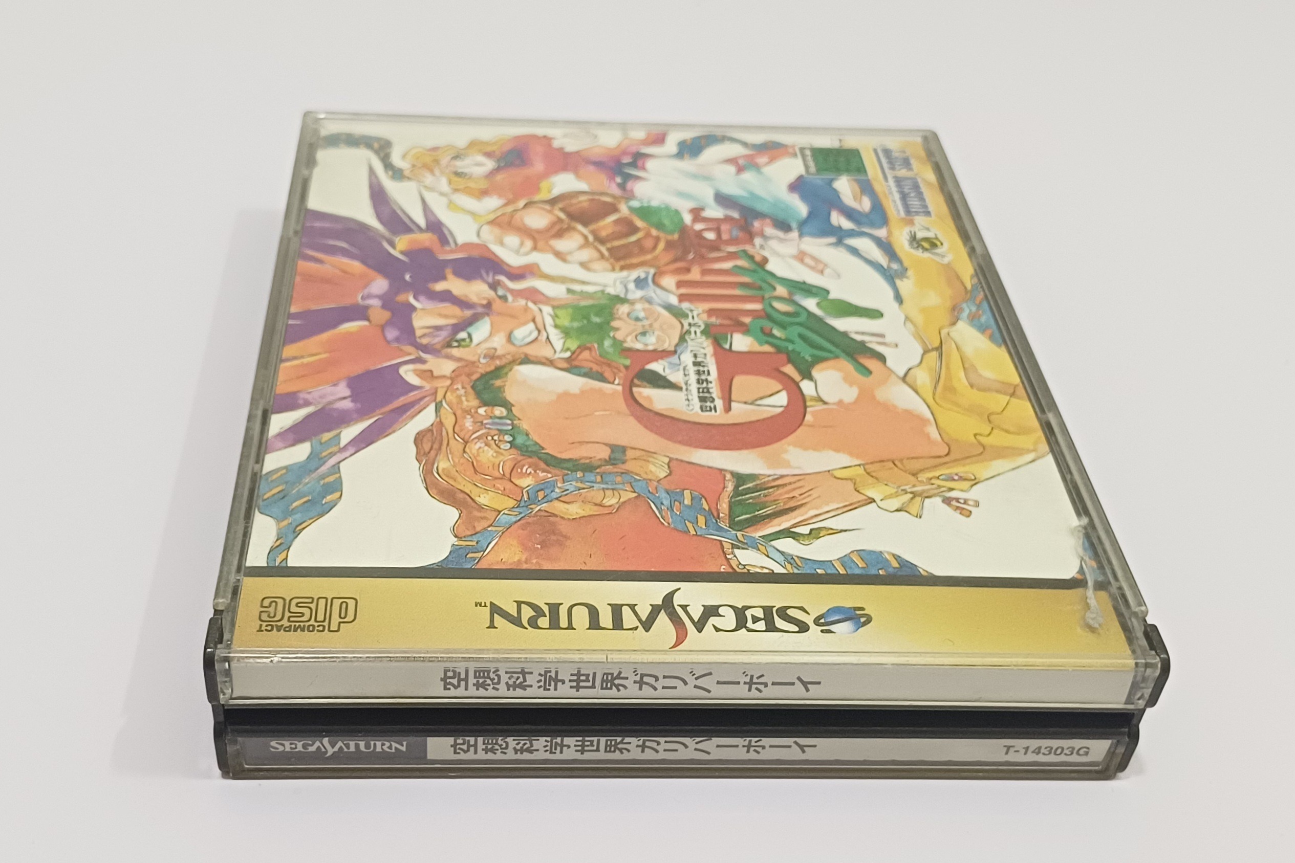 بازی ارجینال Gulliver Boy