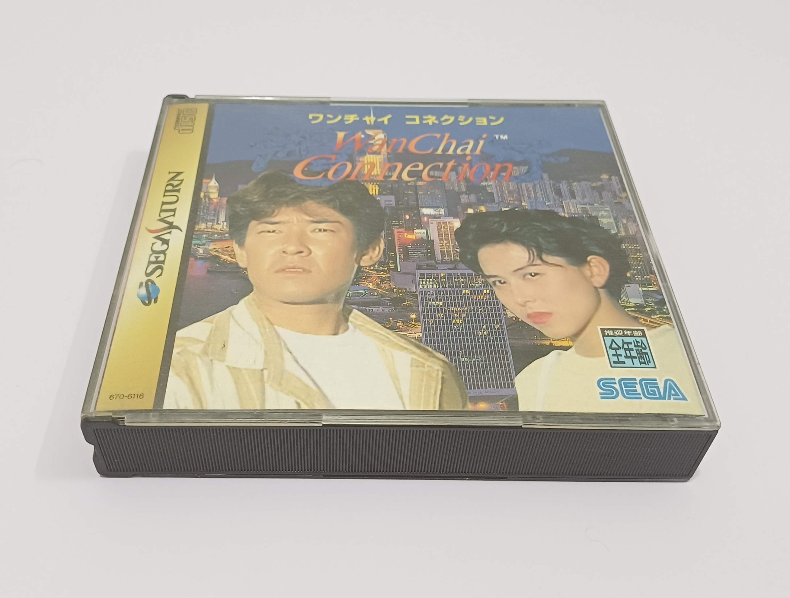 بازی ارجینال WanChai Connection