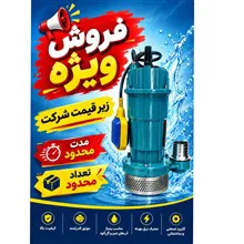 کفکش