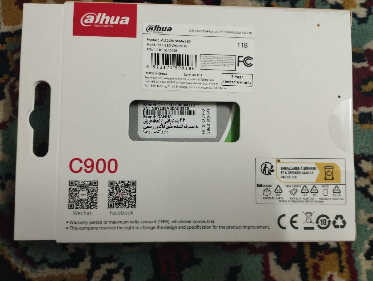 Ssd m2 داهوا 1tr