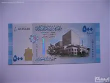 اسکناس