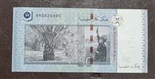 اسکناس