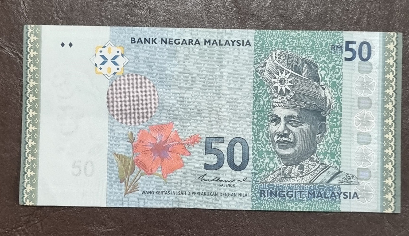 اسکناس تک 50 رینگیت مالزی