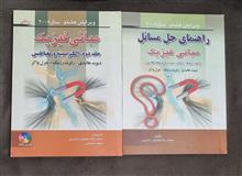 مبانی