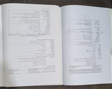 مبانی