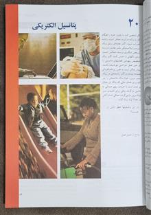 مبانی