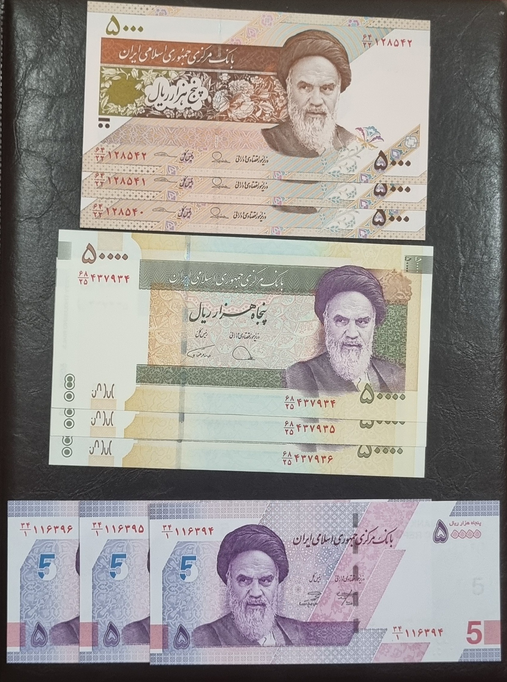 سه تریپل اسکناس 5 تومن و پانصد تومانی