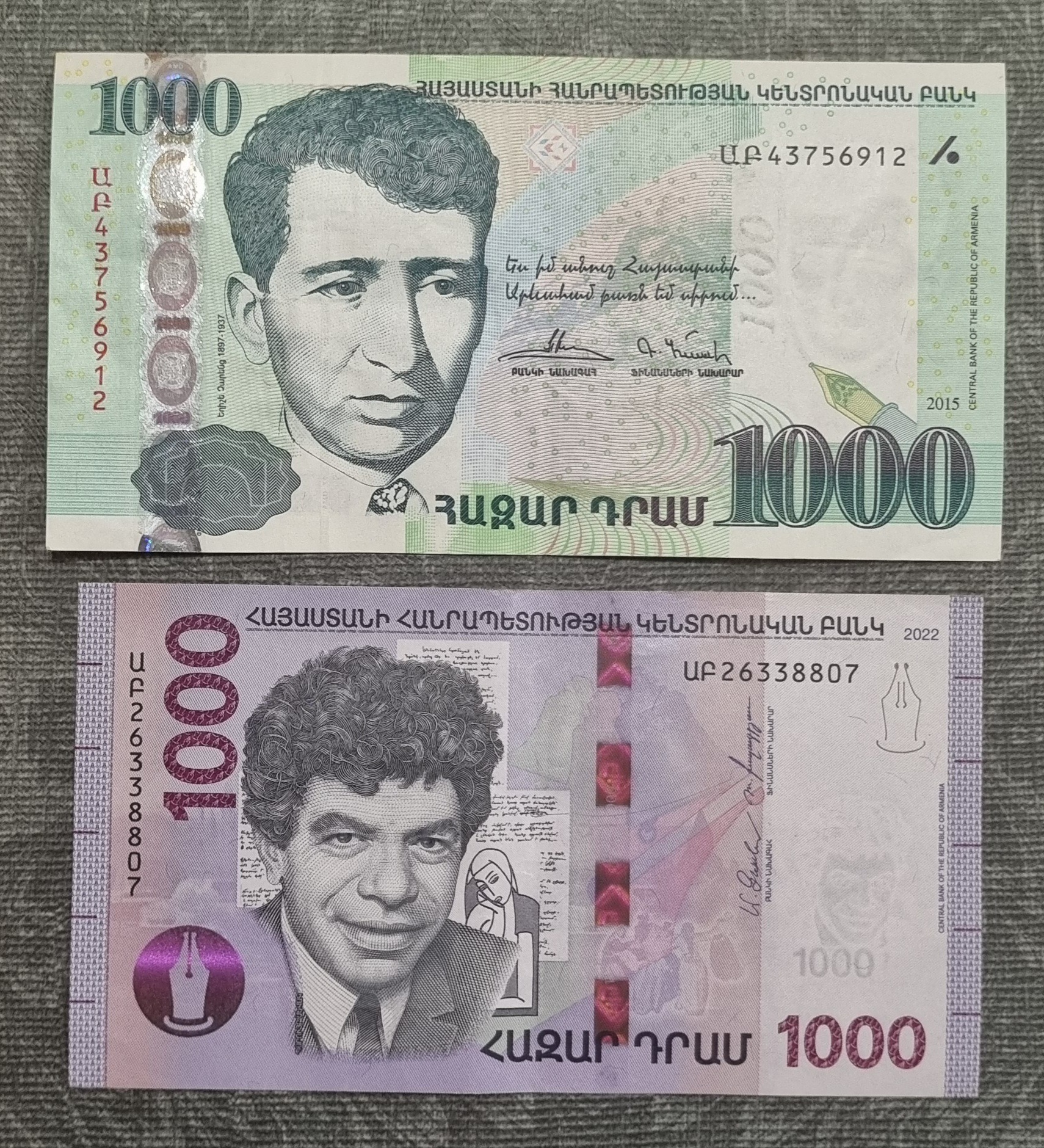 دو برگ 1000 درام ارمنستان