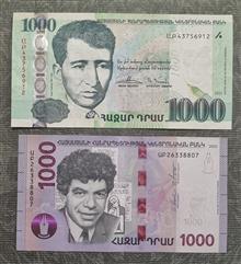 دو