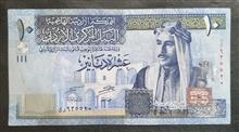 اسکناس