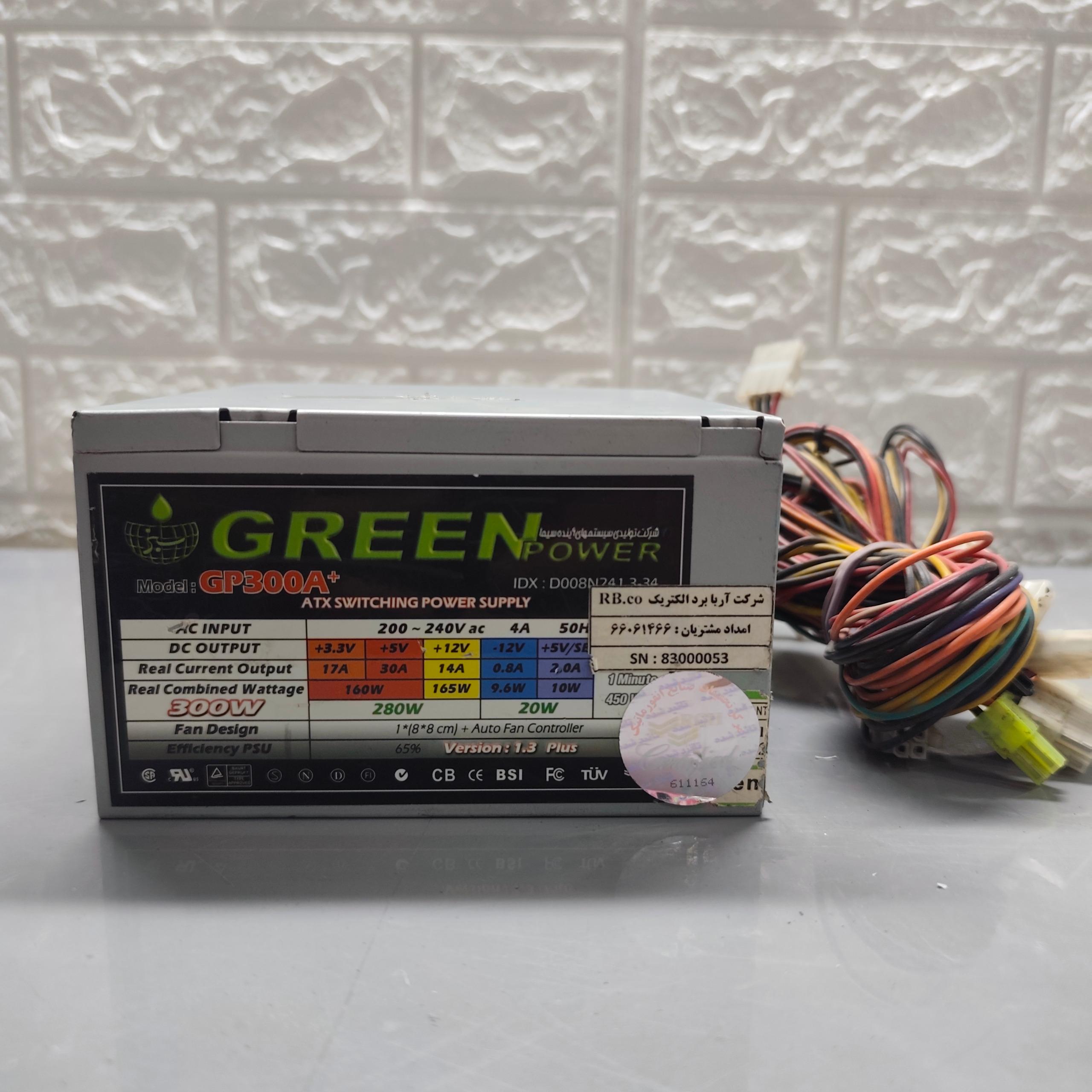 پاور کیس مدل green 300a
