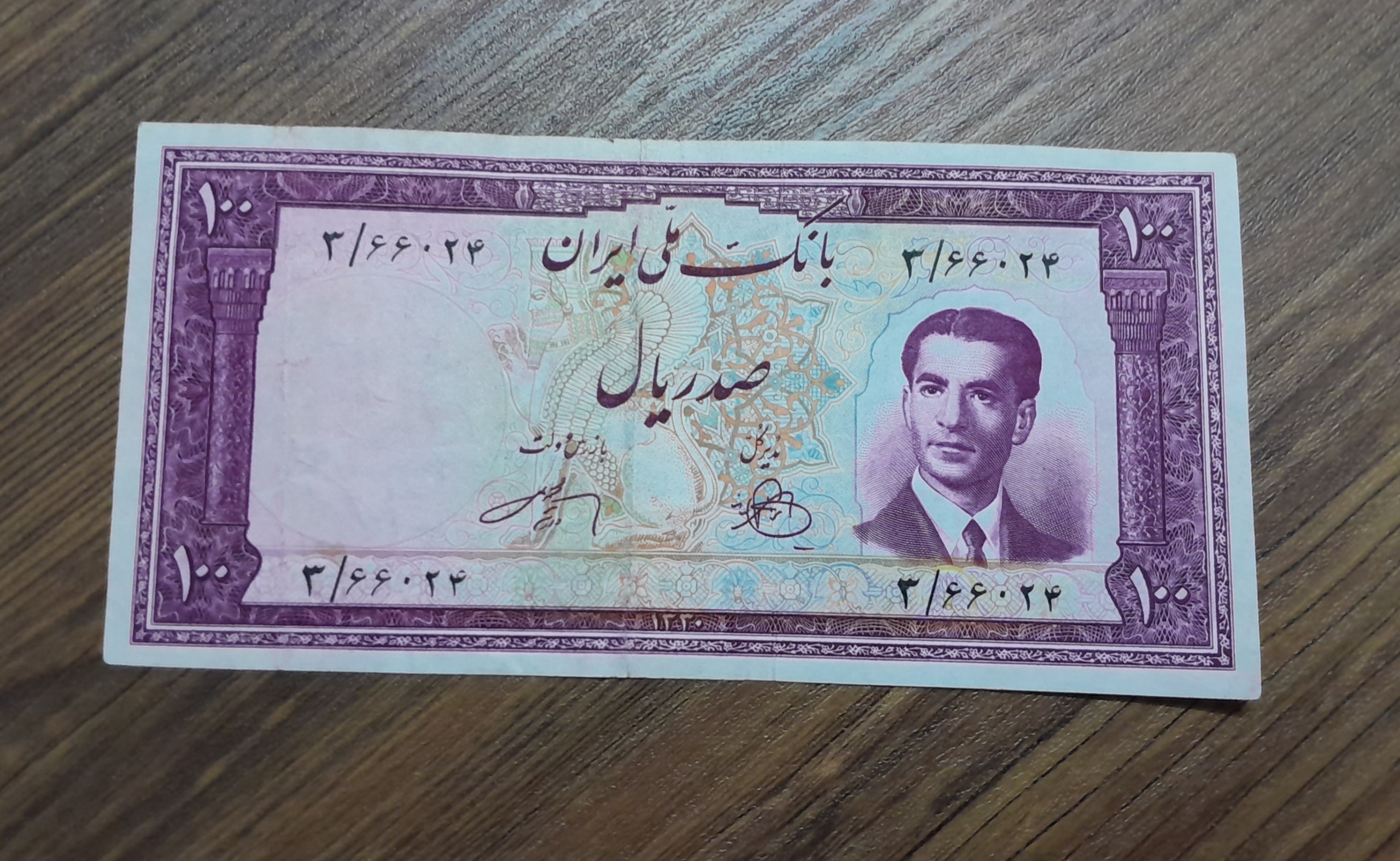 100 ریالی سری چهارم