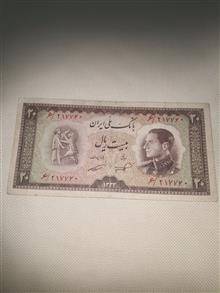 نیمرخ