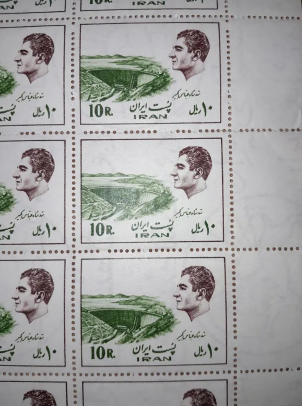 تمبر 10 ریالی