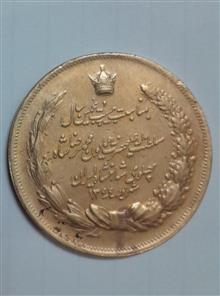 سکه