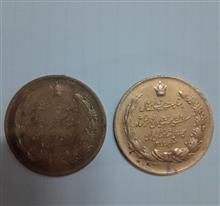 سکه