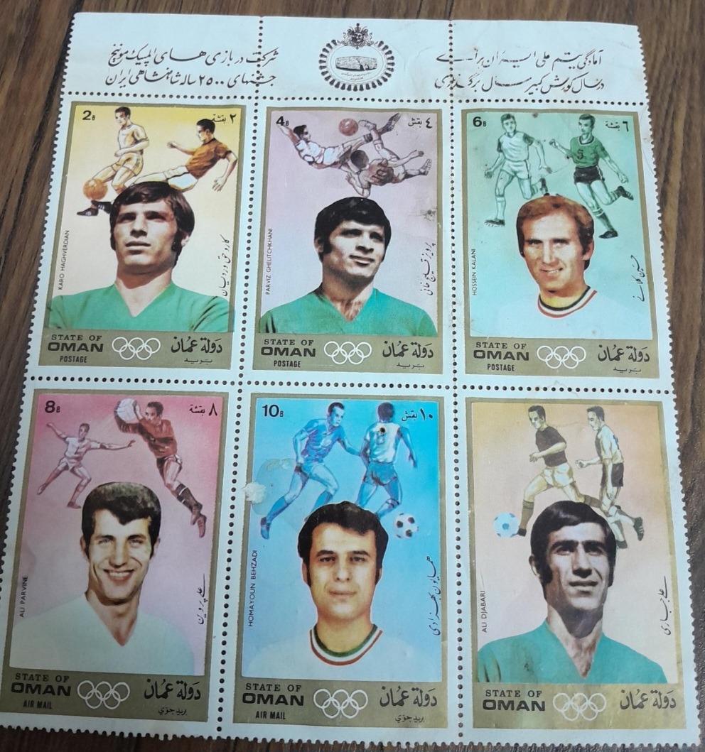 تمبر المپیک مونیخ