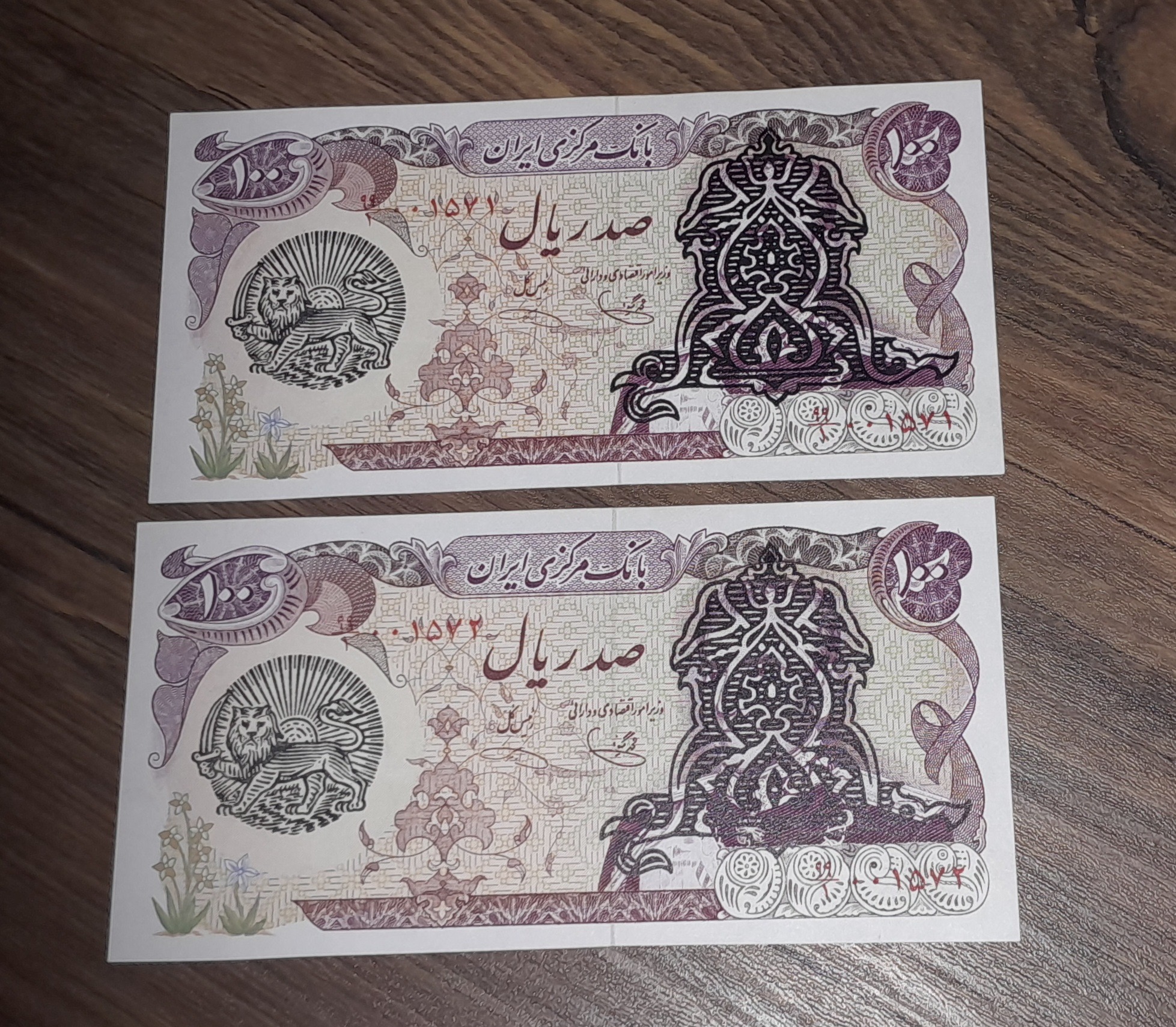صد ریالی سورشارژ