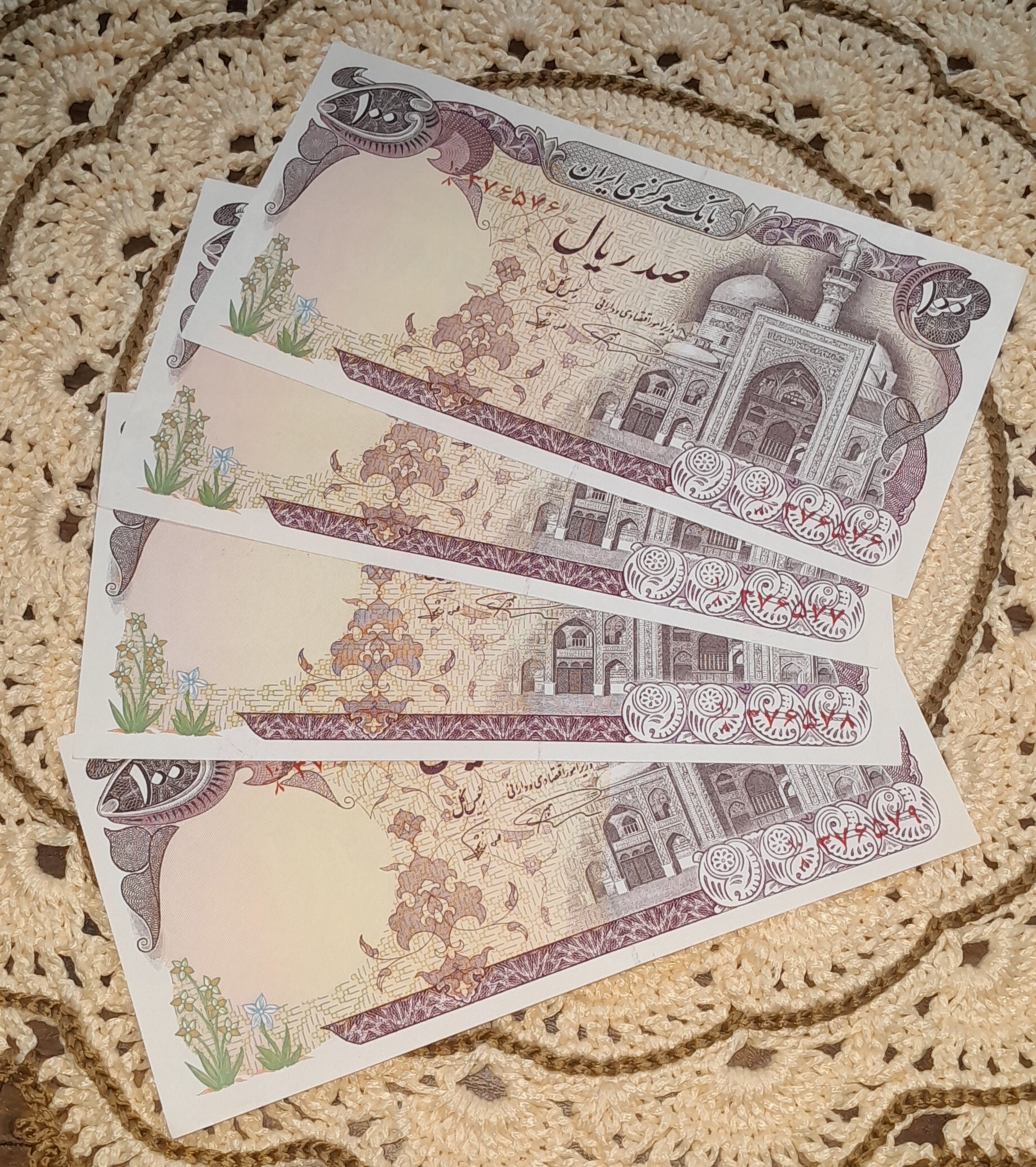 صد ریالی بارگاهی
